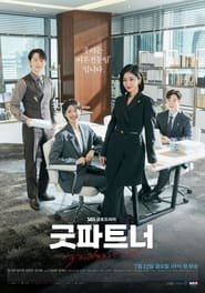 Good Partner saison 1