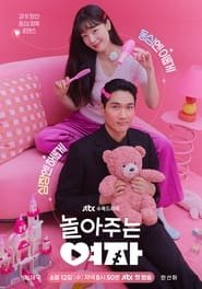 my sweet mobster saison 1