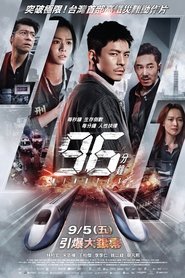 96 Minutes