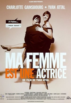 Ma femme est une actrice